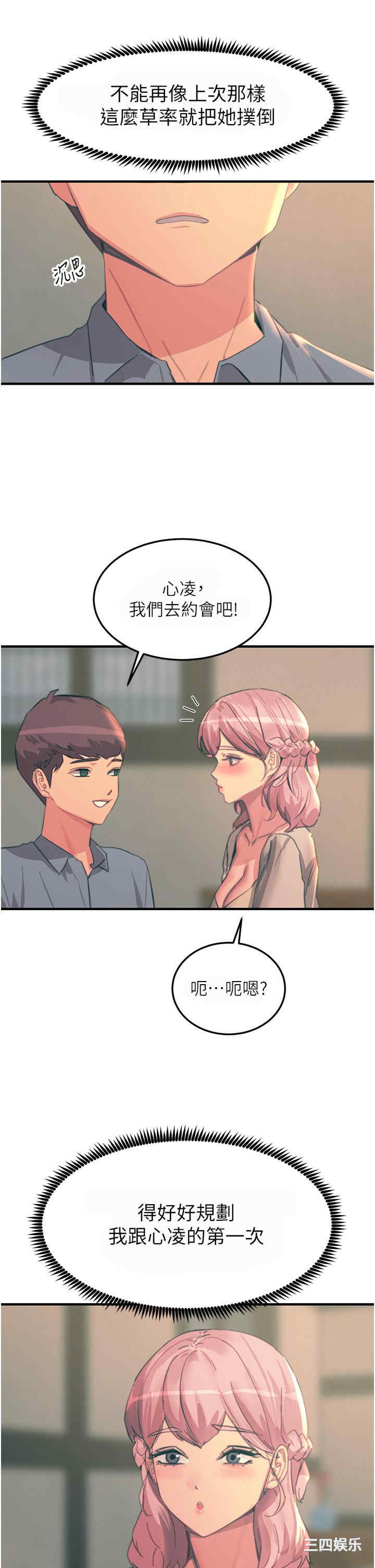 第29张