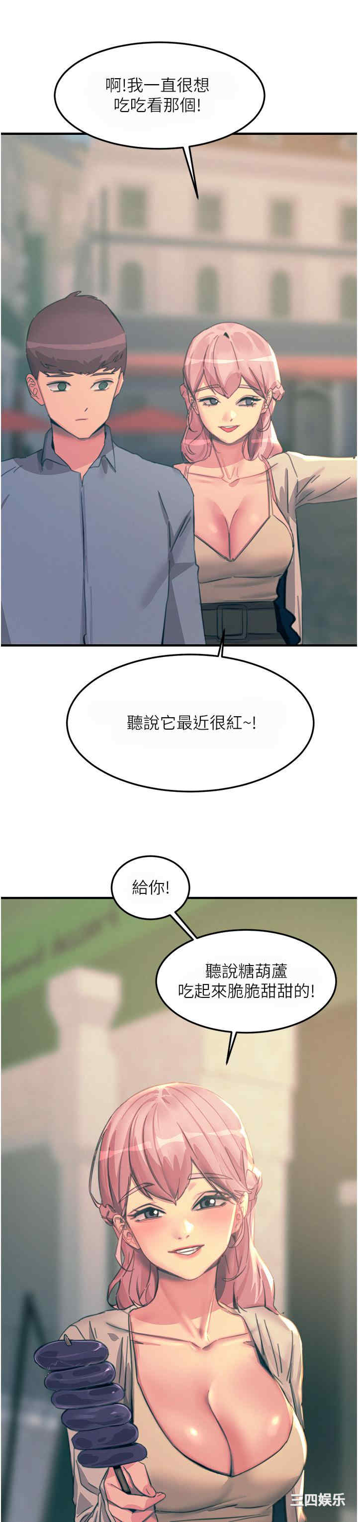 第31张