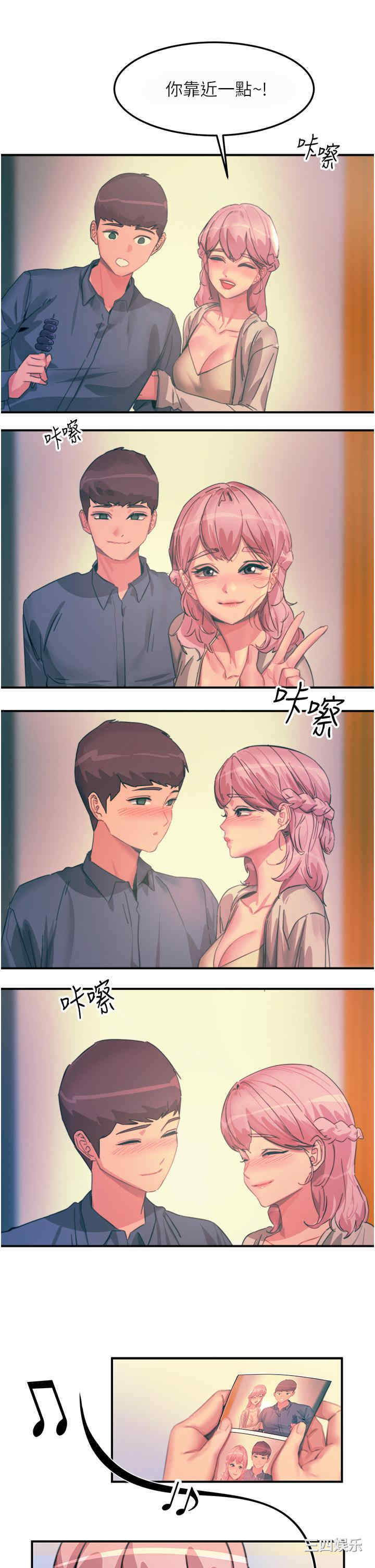第33张