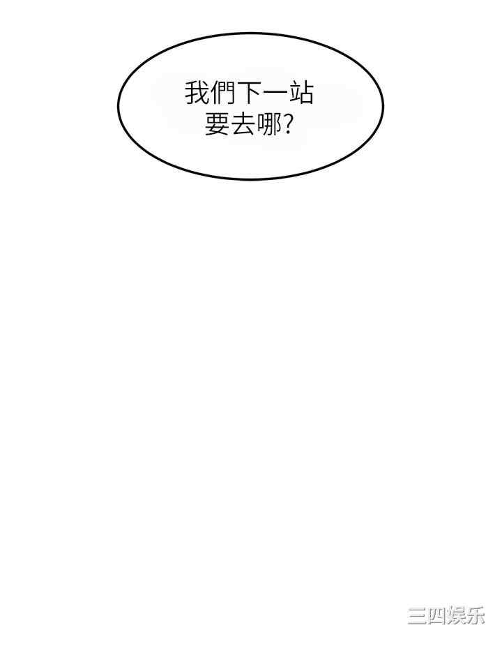 第36张