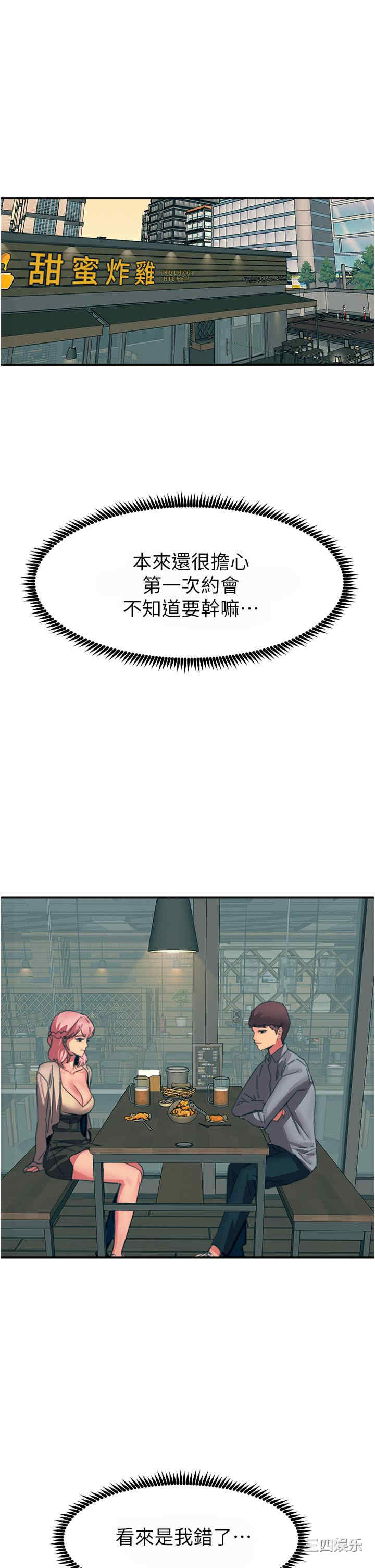 第37张