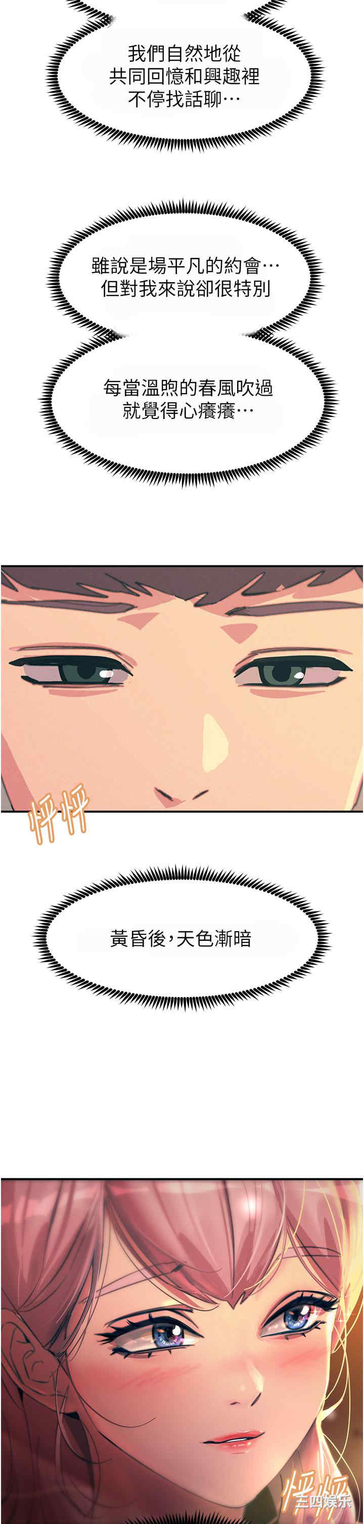 第38张