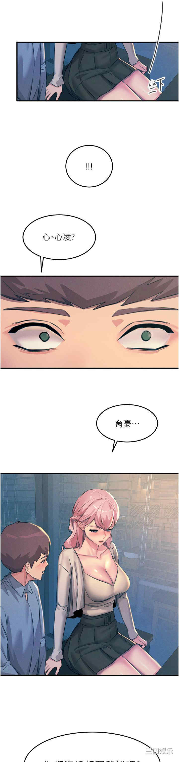 第43张