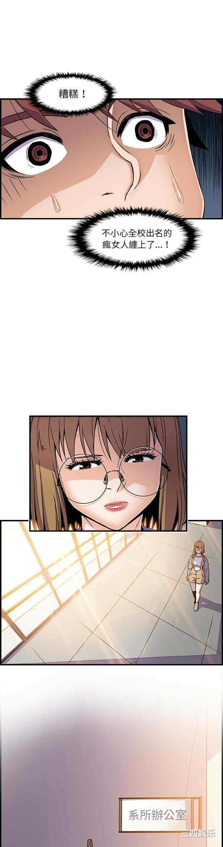 第20张