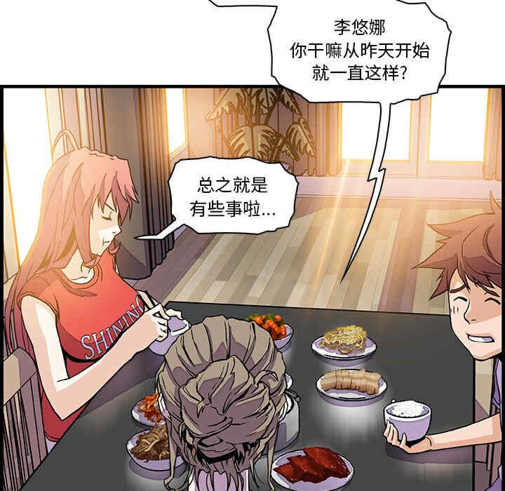 第92张