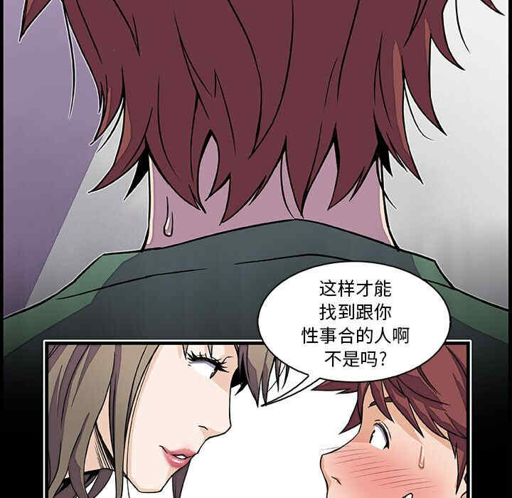 第102张