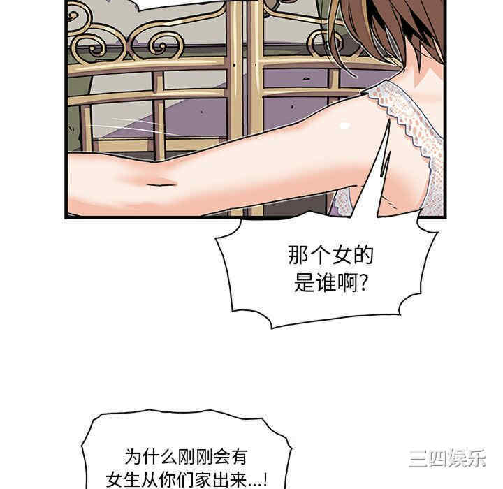 第34张