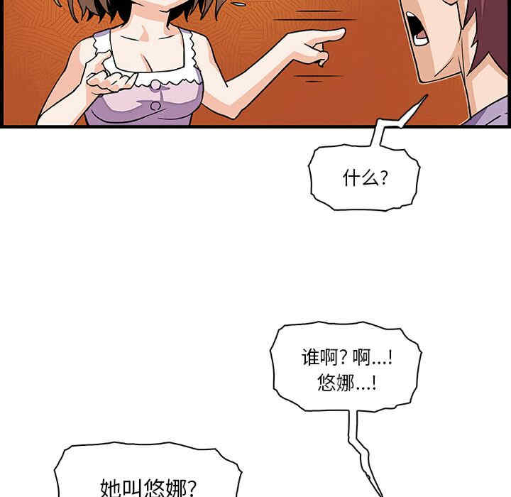 第38张