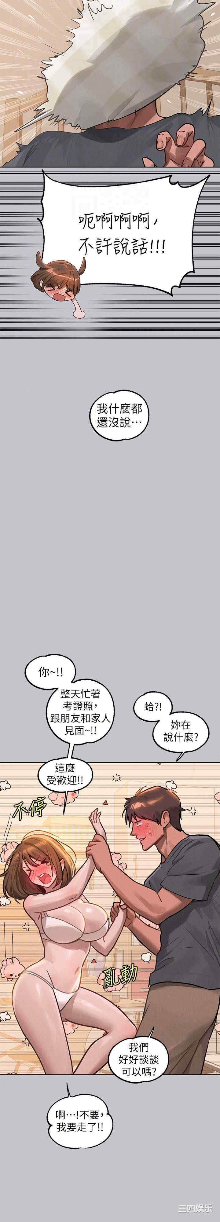 第13张