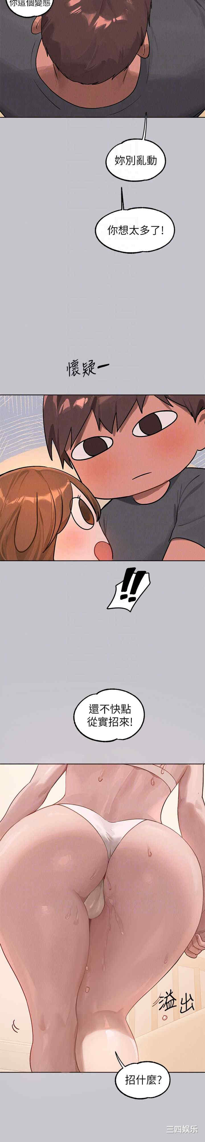 第17张
