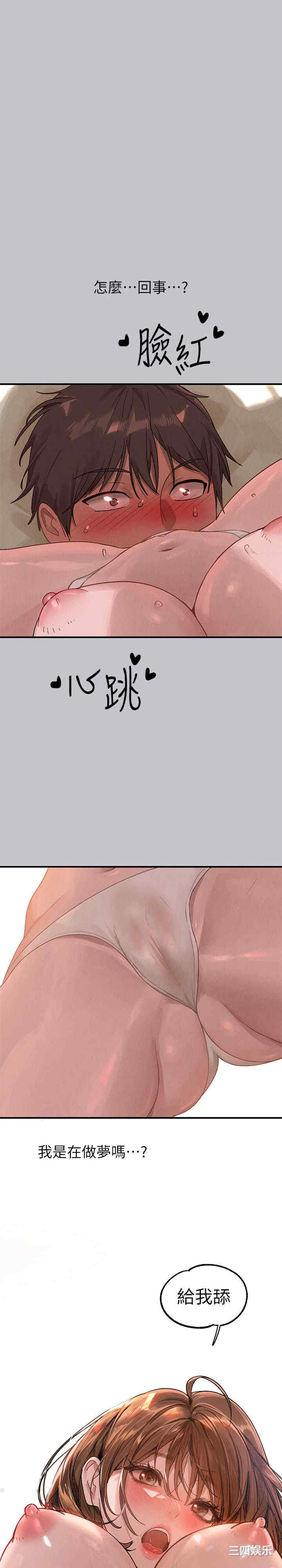 第27张