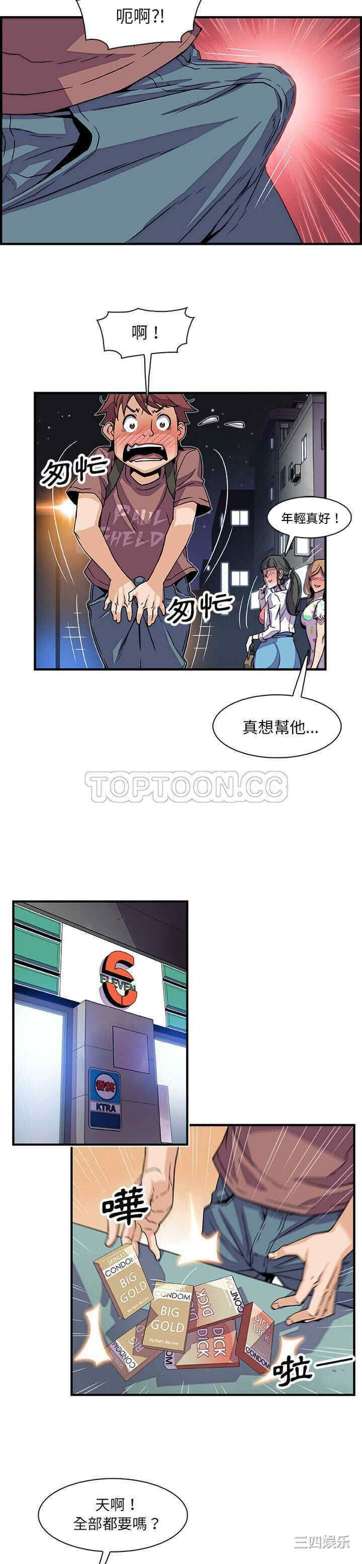 第24张