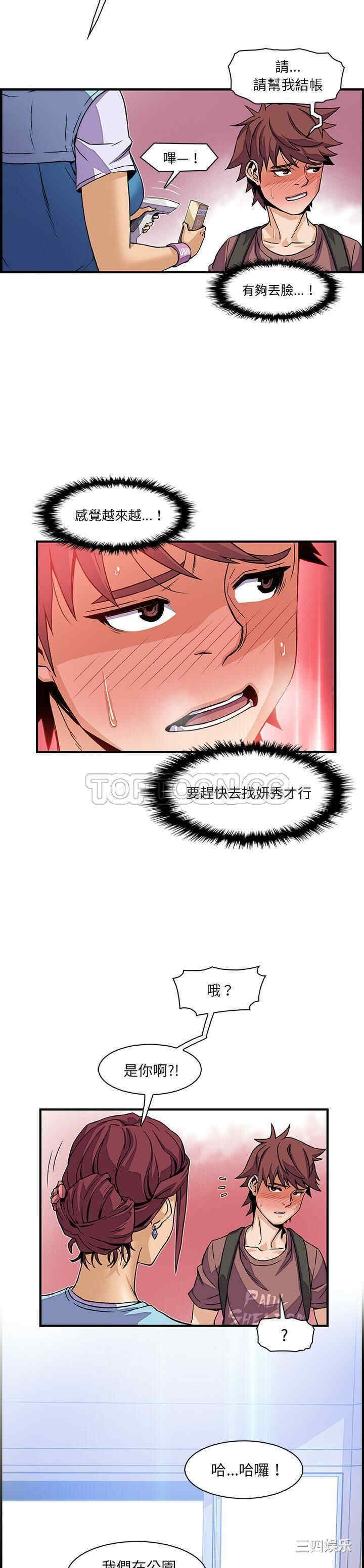第25张