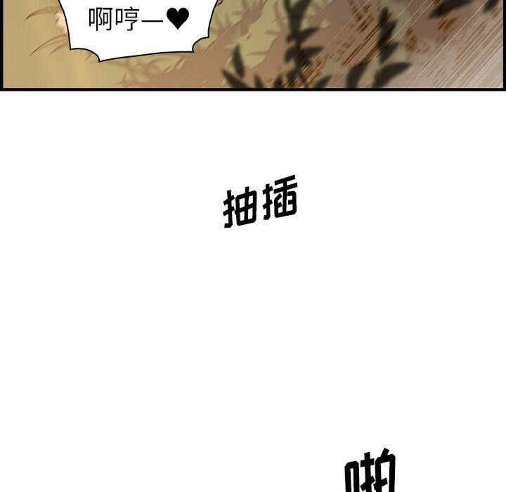 第99张