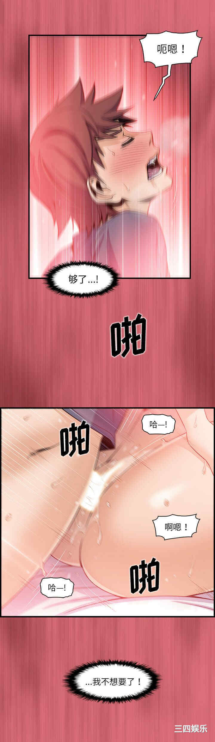 第27张