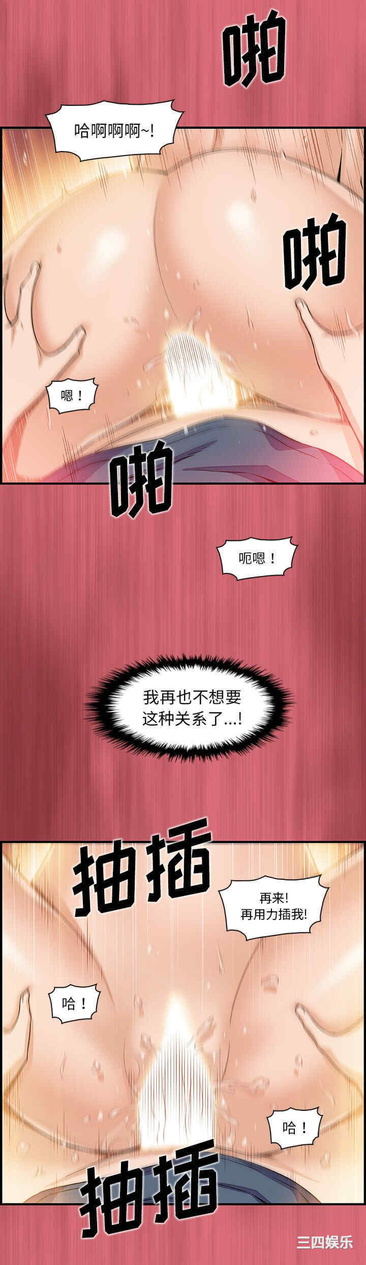 第28张