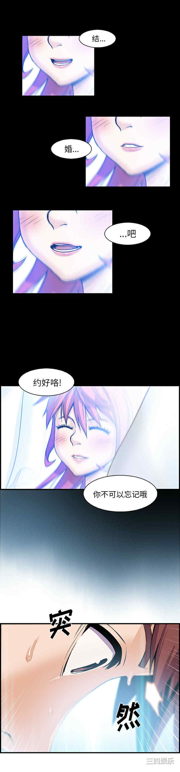 第31张