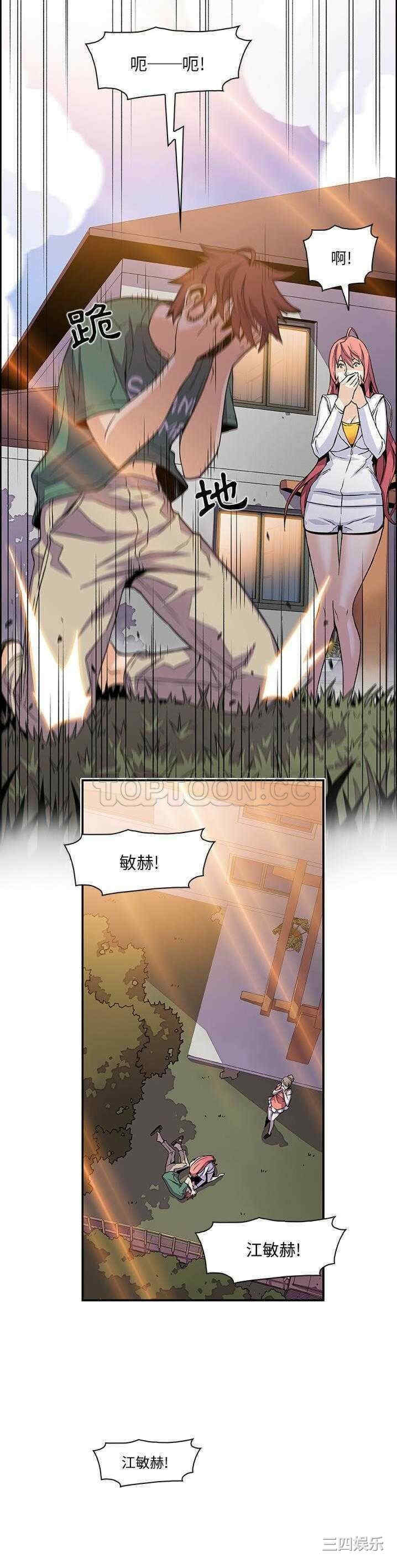 第20张