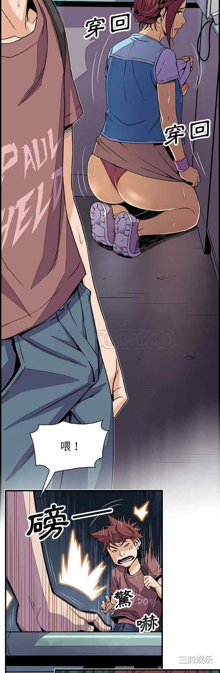 第21张