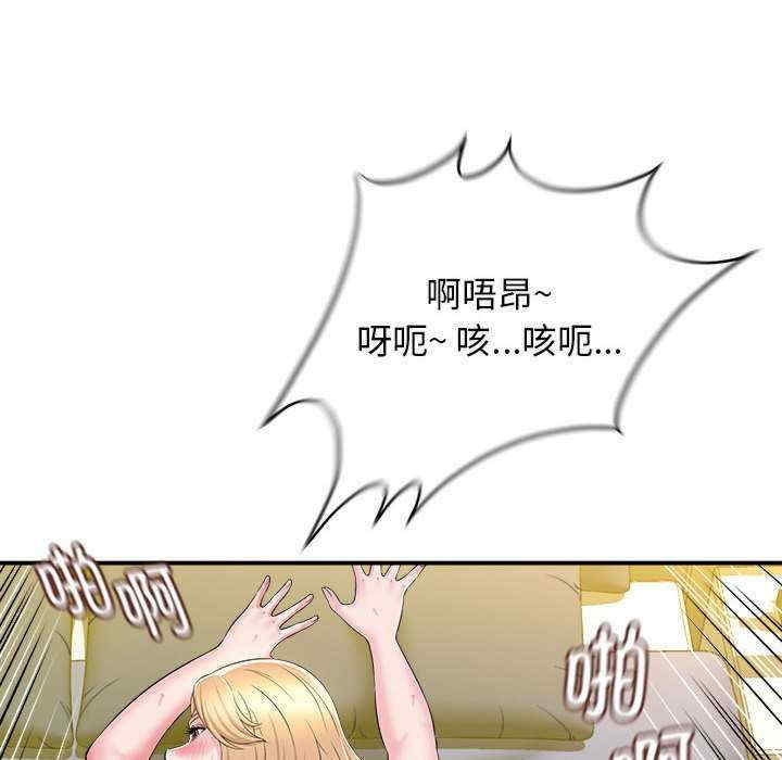 第92张