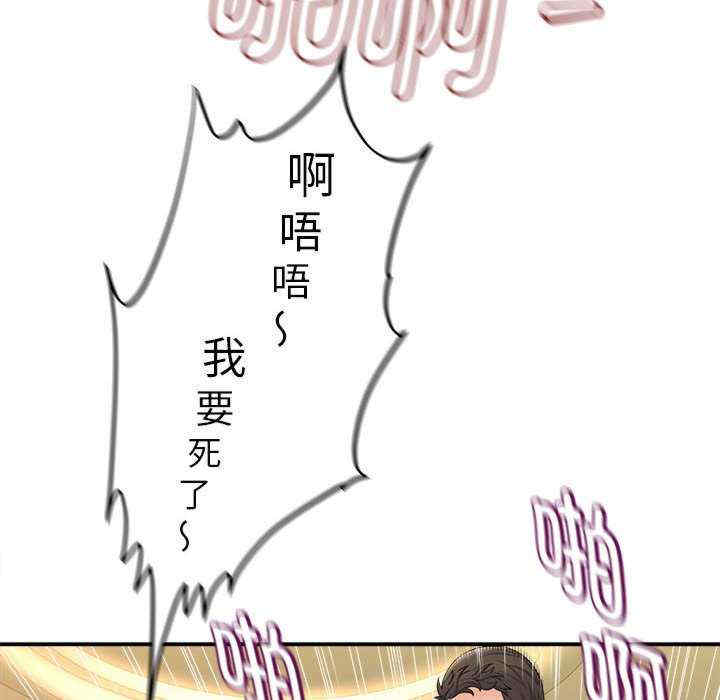 第96张