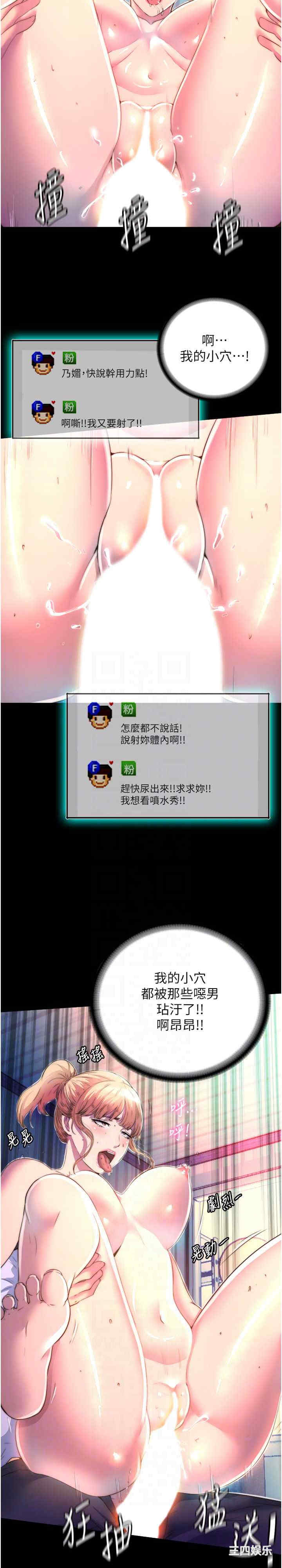 第20张