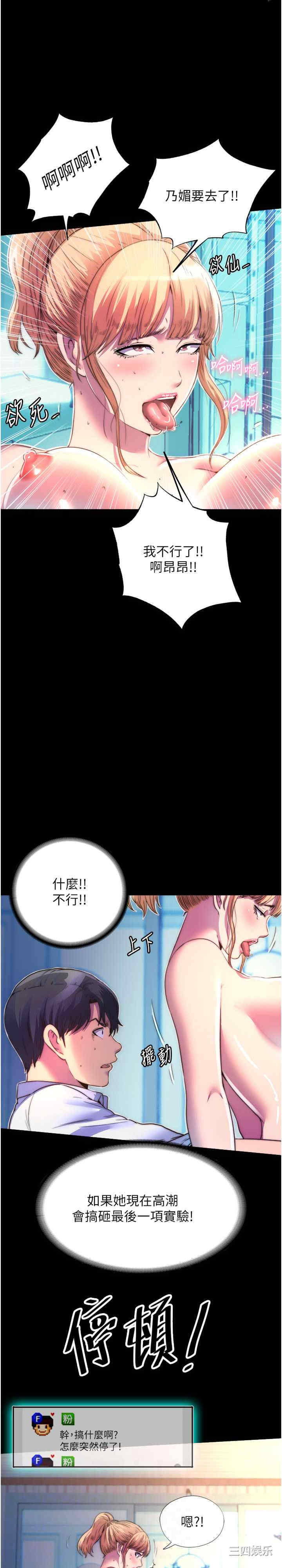 第21张