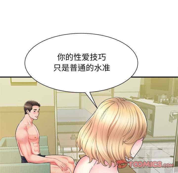 第17张
