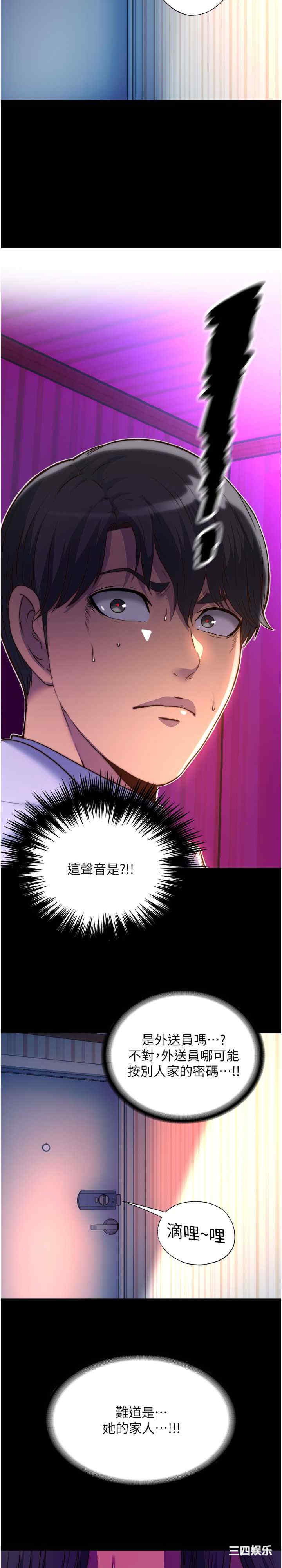第26张