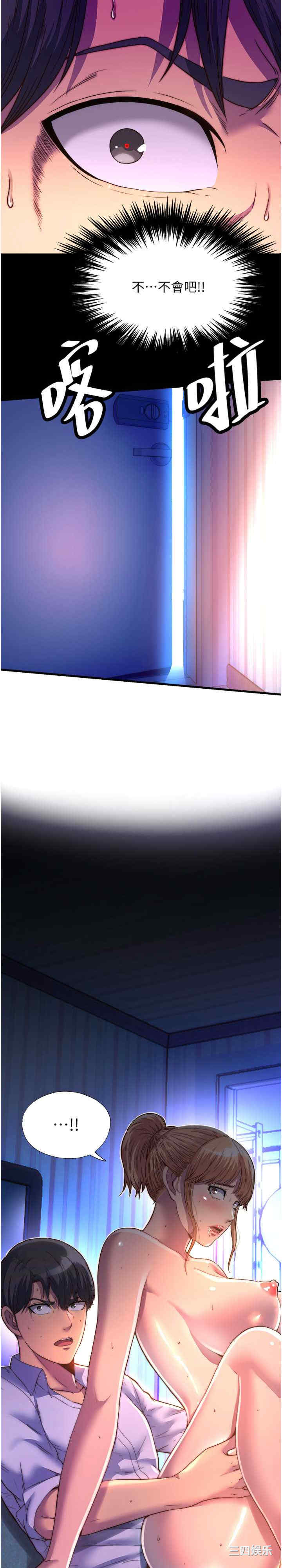 第27张