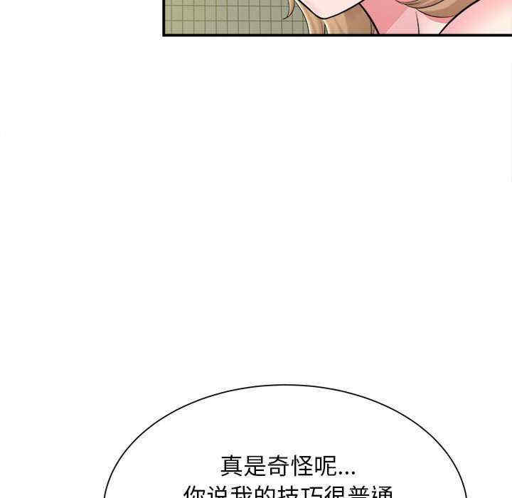 第24张
