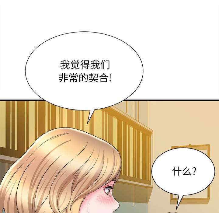 第34张