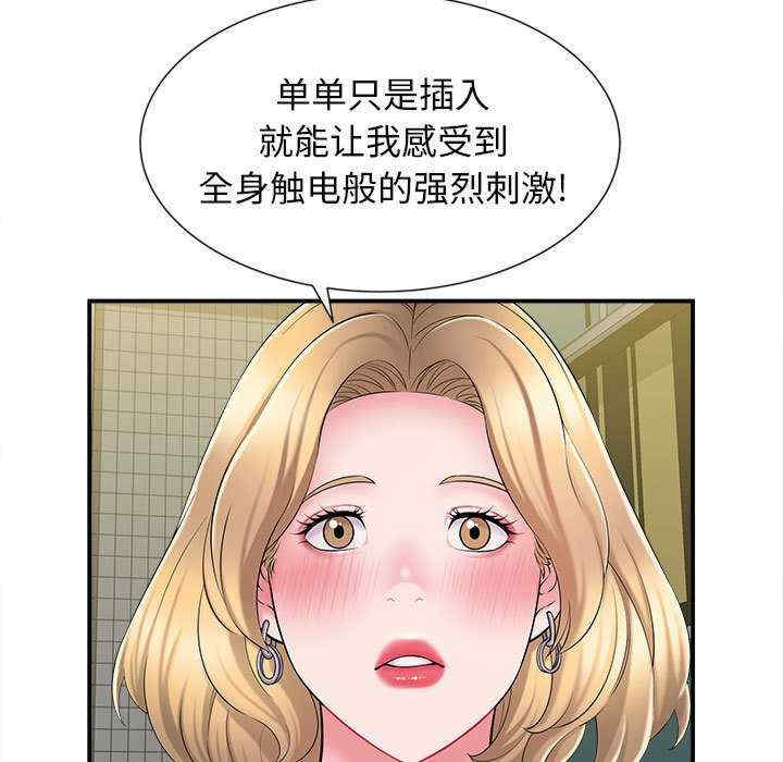 第38张