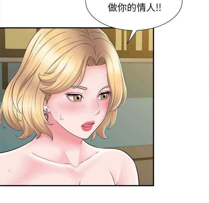 第53张