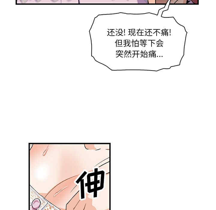 第71张