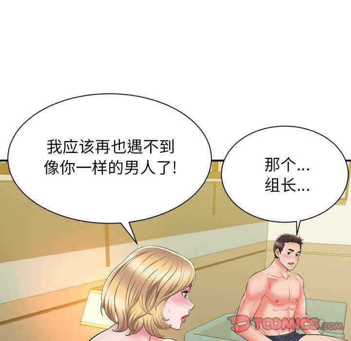第59张