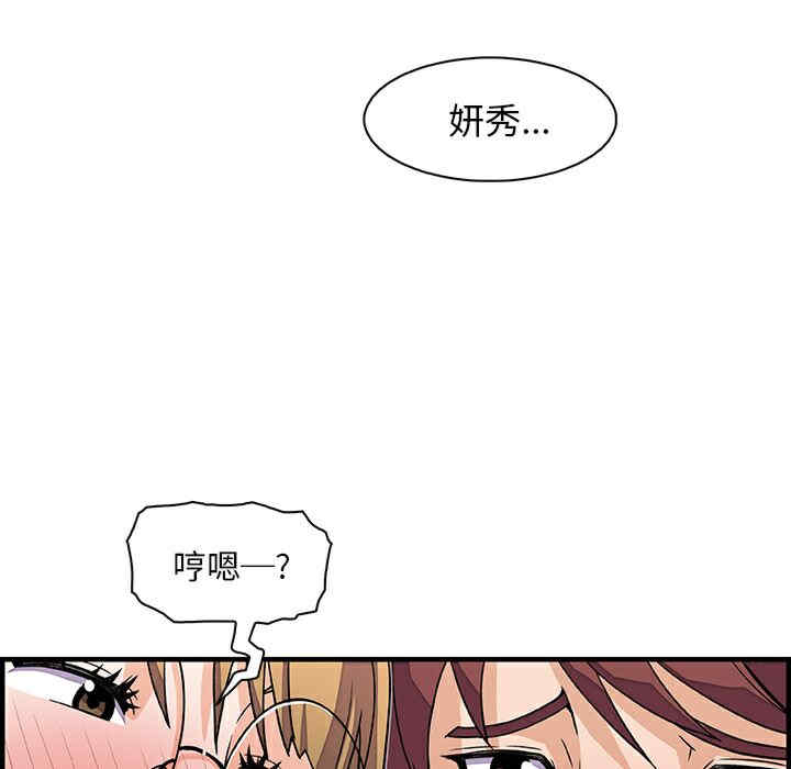 第74张