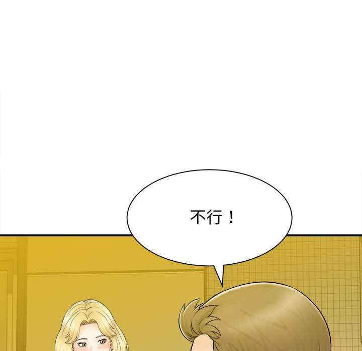 第64张