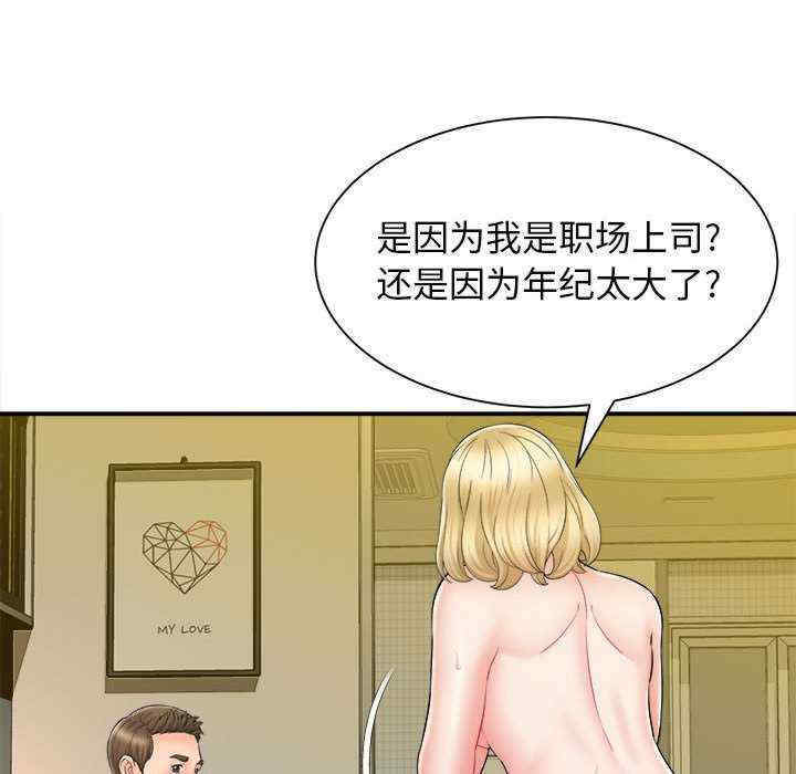 第68张