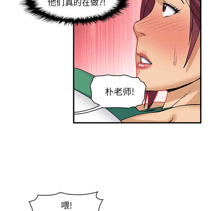 第79张
