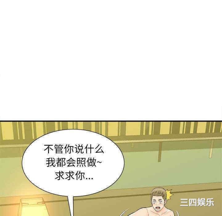 第72张