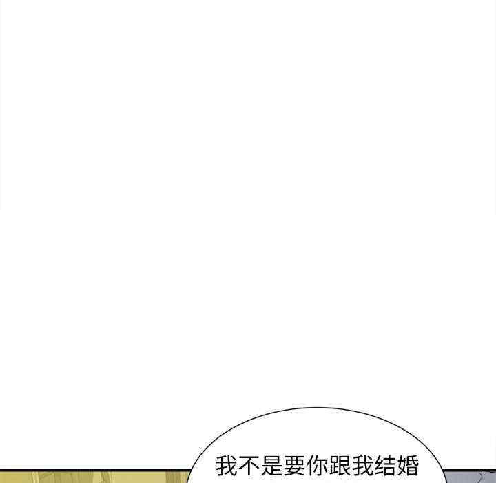 第76张