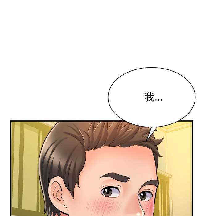 第90张