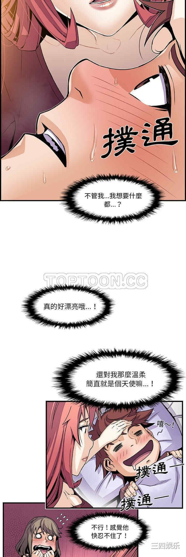 第20张