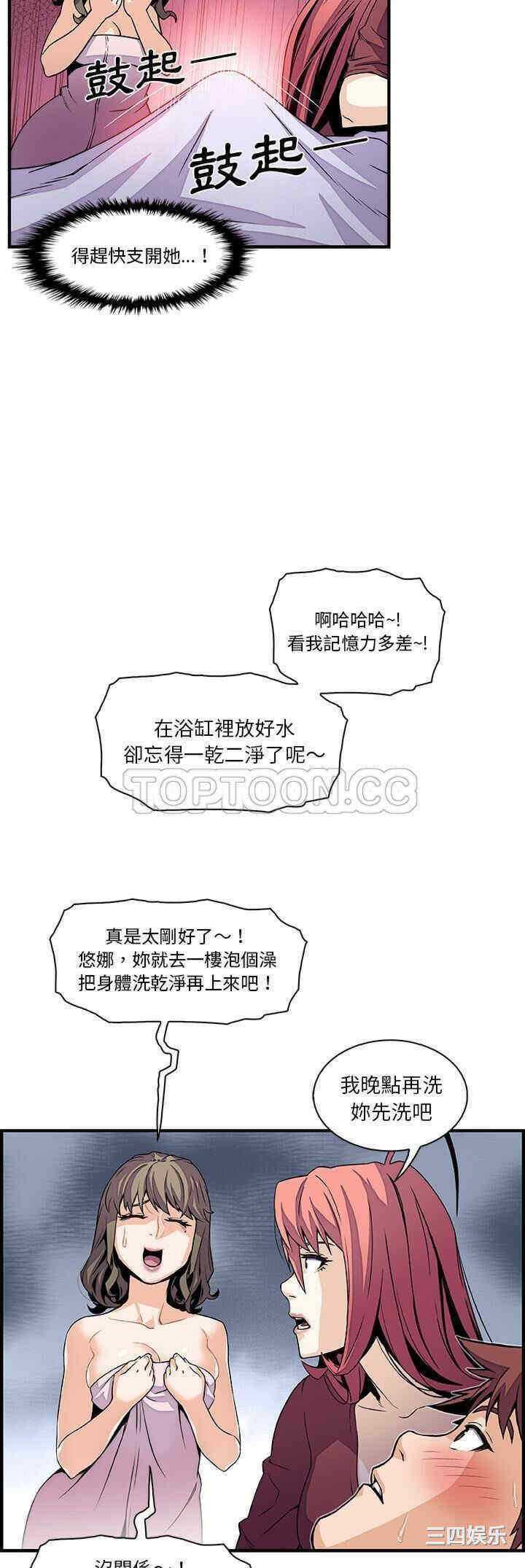 第21张