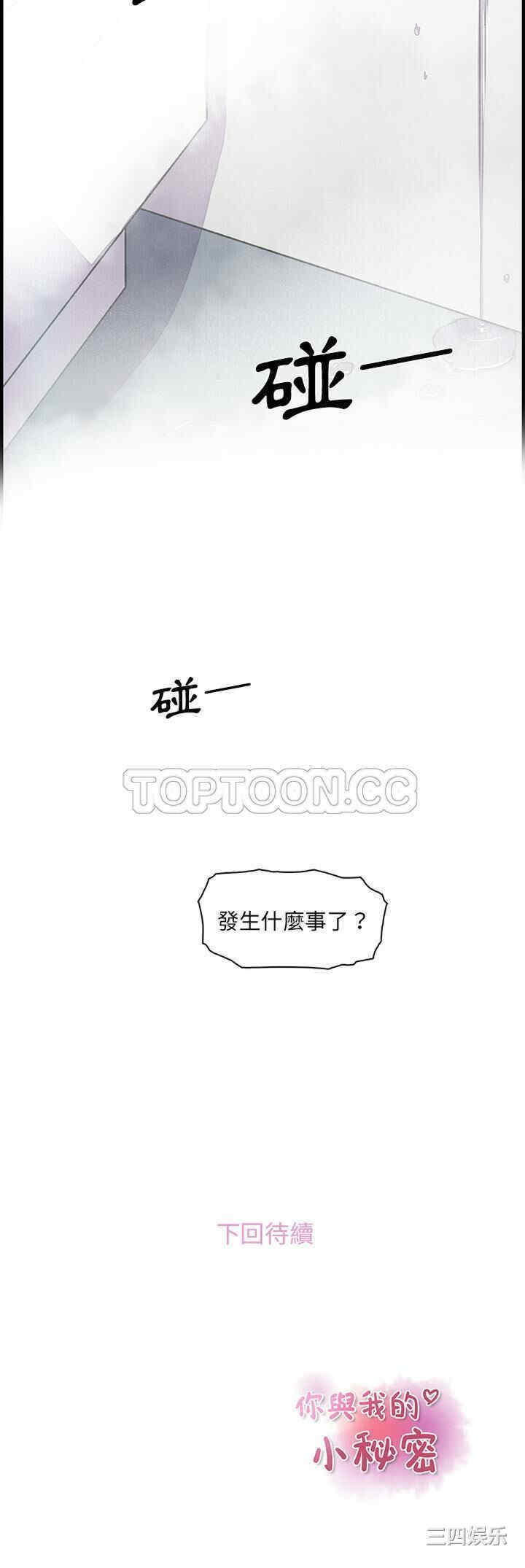 第31张