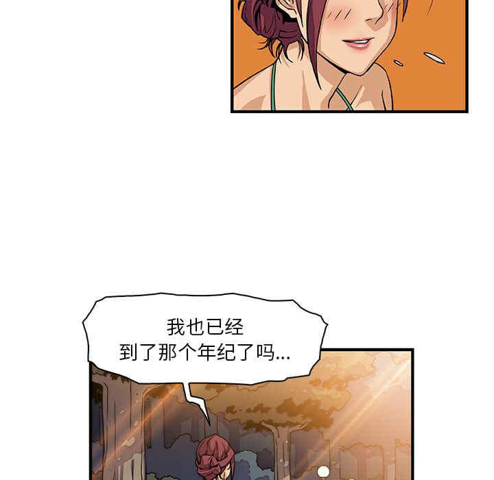第30张