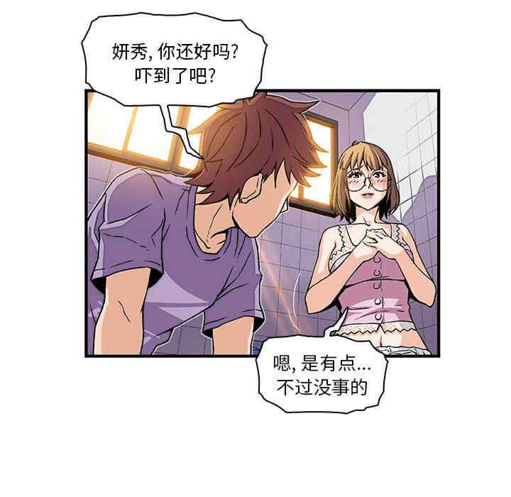 第46张