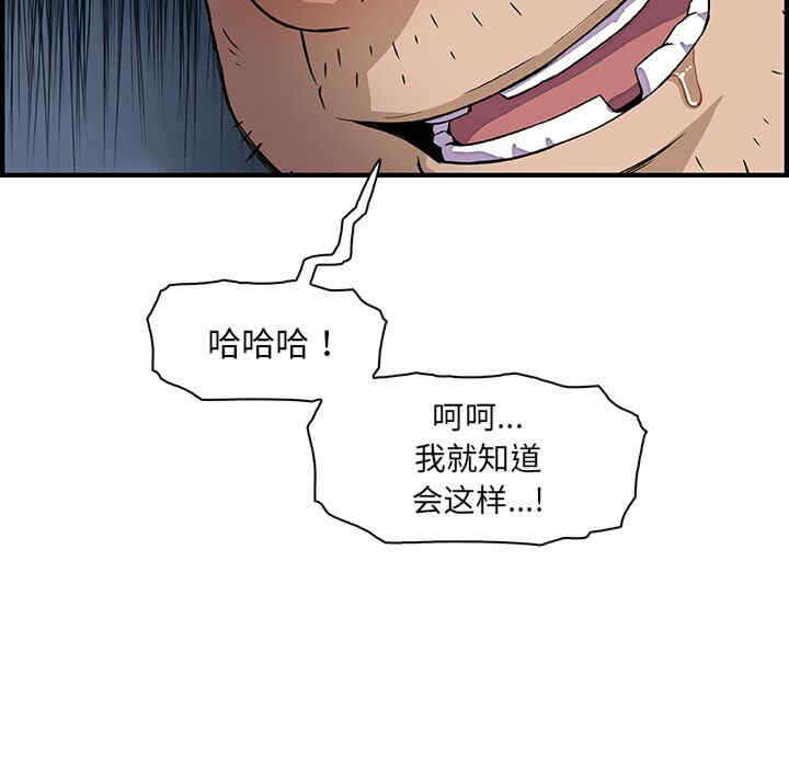 第61张