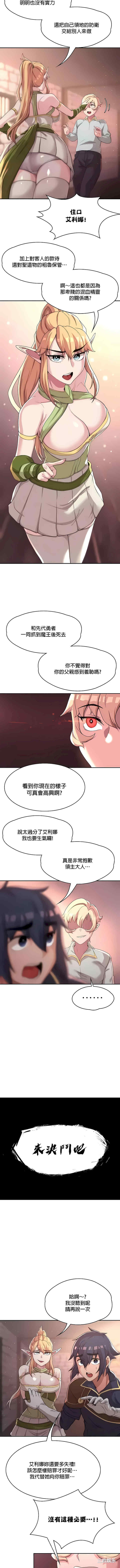 第8张